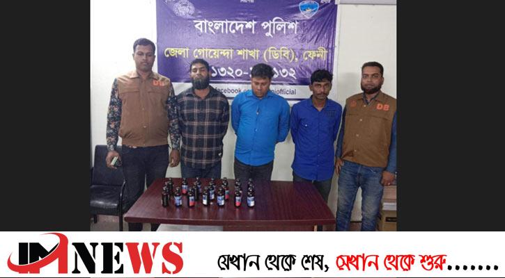 ফেনসিডিলসহ ৩ মাদক কারবারি গ্রেফতার