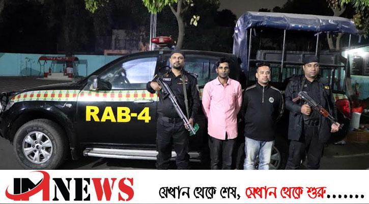 রাজধানীতে ৪৭০ ইয়াবাসহ দুই মাদক বিক্রেতা আটক