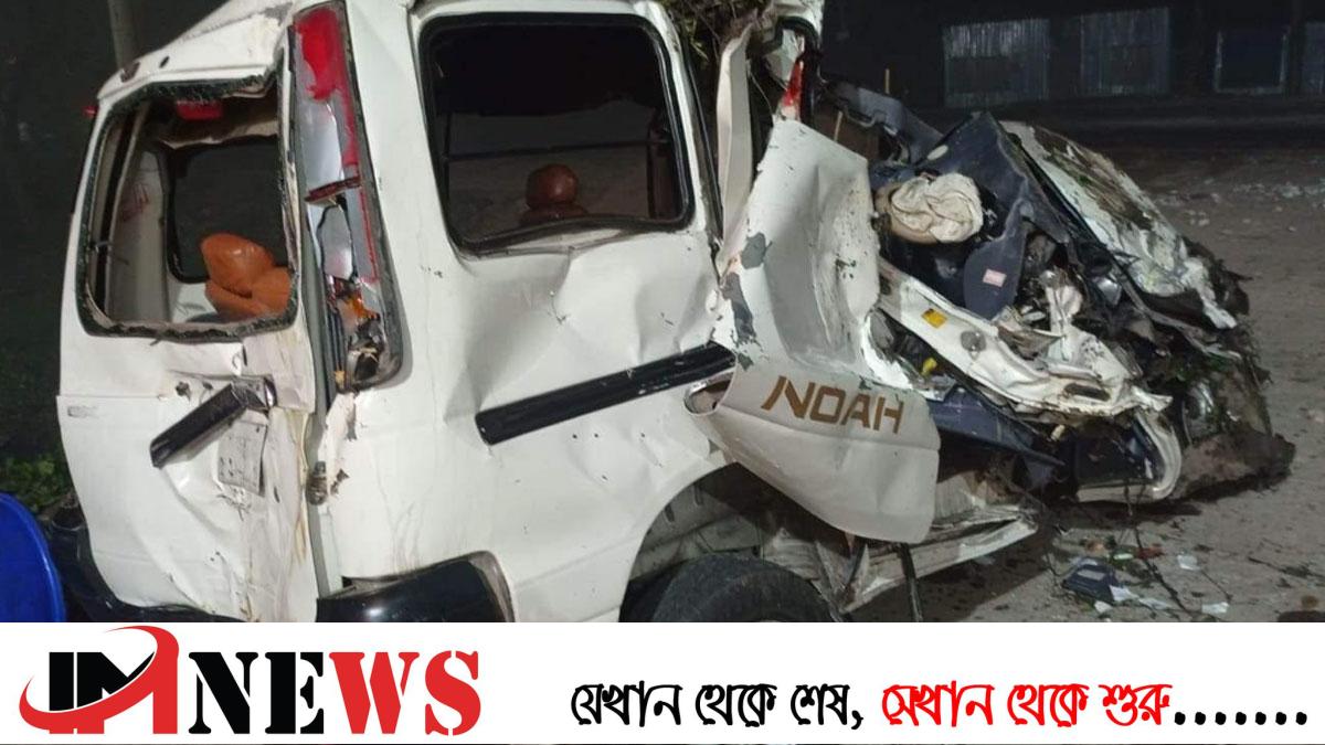 মহাসড়কে ত্রিমুখী সংঘর্ষে নিহত ৩