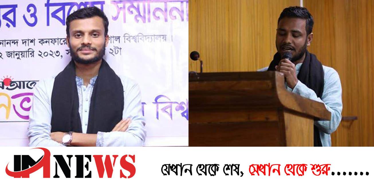 ববি বন্ধুসভার সভাপতি সিফাত, সাধারণ সম্পাদক নাবি