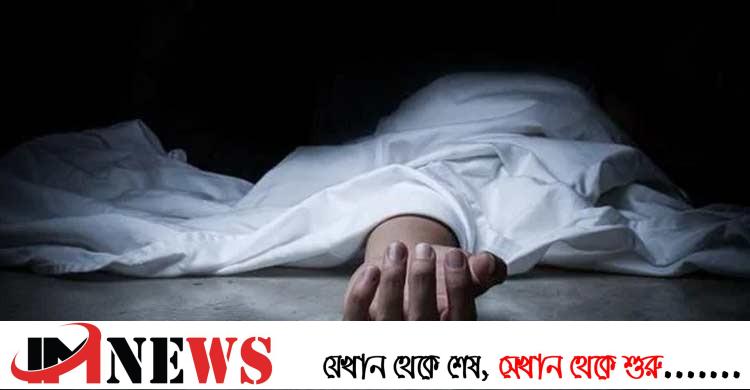 হানিফ ফ্লাইওভারের নিচ থেকে যুবকের মরদেহ উদ্ধার