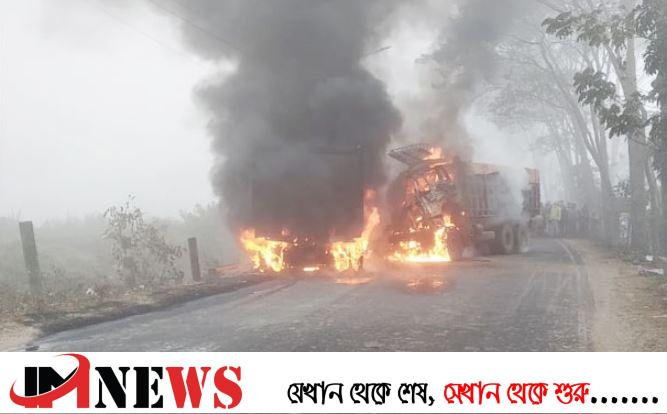 দুই ট্রাকের সংঘর্ষের আগুন, দগ্ধ হয়ে হেলপার নিহত