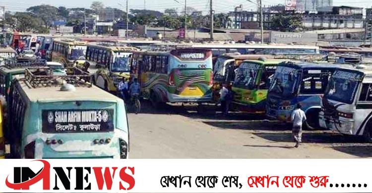 আগামীকাল থেকে পরিবহন ধর্মঘট