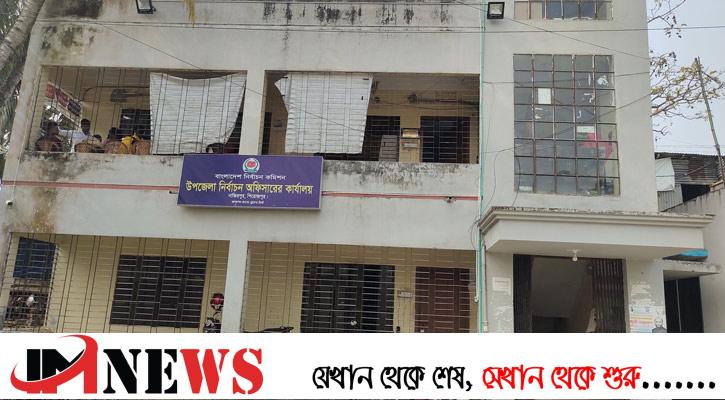 নাজিরপুর উপজেলা পরিষদের উপ-নির্বাচনের তফসিল ঘোষণা