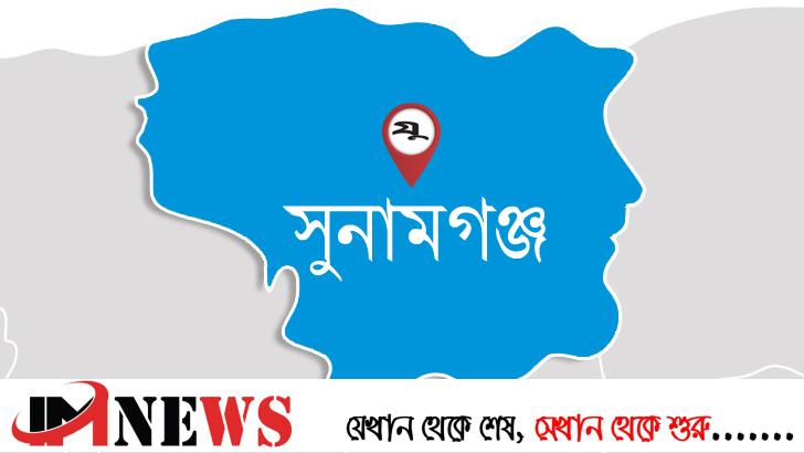 সুনামগঞ্জে জঙ্গি সন্দেহে বাড়ি ঘেরাও