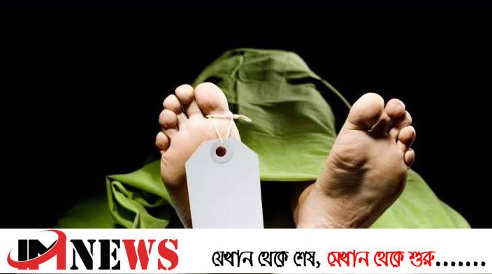 মহাসড়ক থেকে অজ্ঞাত নারীর মরদেহ উদ্ধার