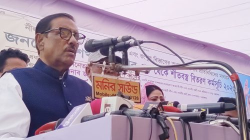 আগামী বছরের জানুয়ারিতে বিএনপির সঙ্গে ফাইনাল খেলা হবে