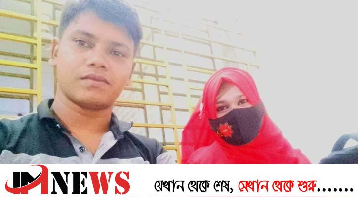 পটুয়াখালীতে প্রেমিকের বাড়িতে ১৪ দিন অবস্থানের পর সফল প্রেমিকা