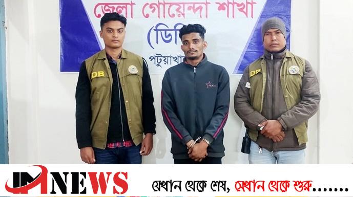 পটুয়াখালীতে ইয়াবাসহ টিকটক আমান আটক