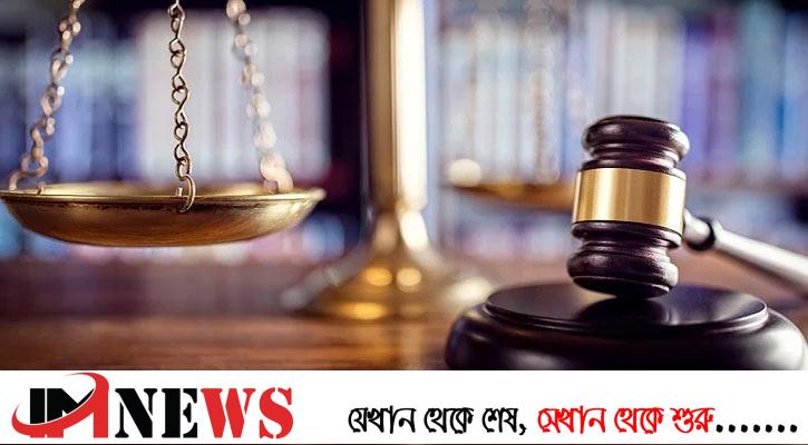 ফরিদপুর সদরের ১০ ইউনিয়নের সীমানা পুনর্নির্ধারণে আইনি নোটিশ