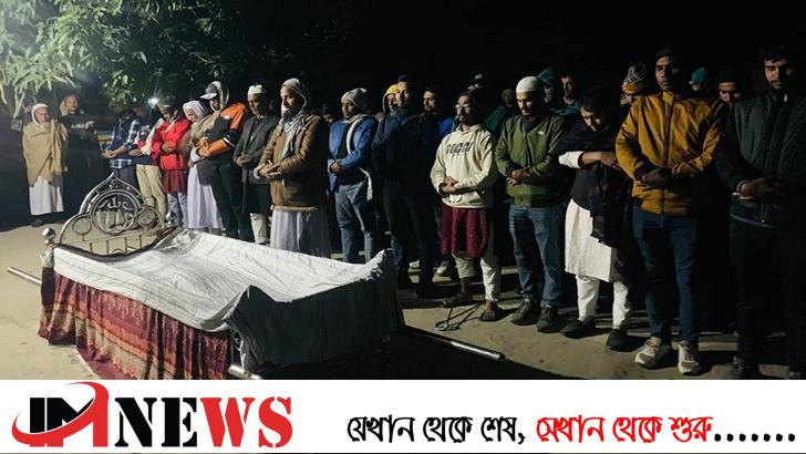 হাতকড়া-ডাণ্ডাবেড়ি নিয়ে মায়ের জানাজায় ছাত্রদল নেতা