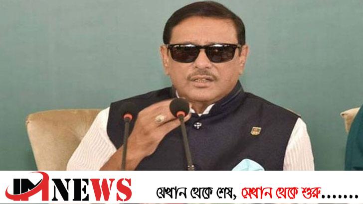 শৃংখলায় ঘাটতি থাকলে সব উন্নয়ন ম্লান হয়ে যাবে: কাদের