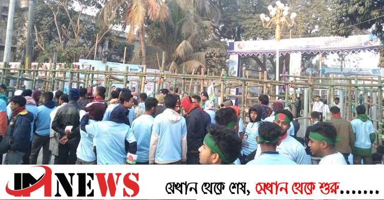 মিছিল নিয়ে জনসভাস্থলে আ.লীগের নেতা-কর্মীরা