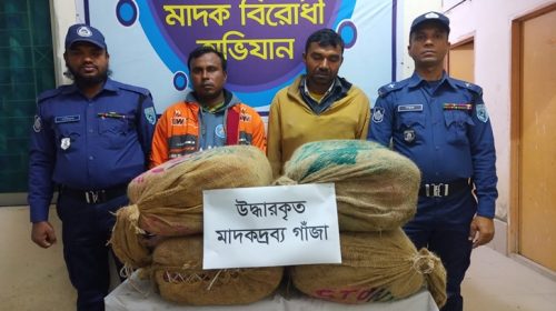 কুড়িগ্রামে ৫২ কেজি গাঁজা ও ৫৩ বোতল ফেনসিডিলসহ গ্রেফতার ৩
