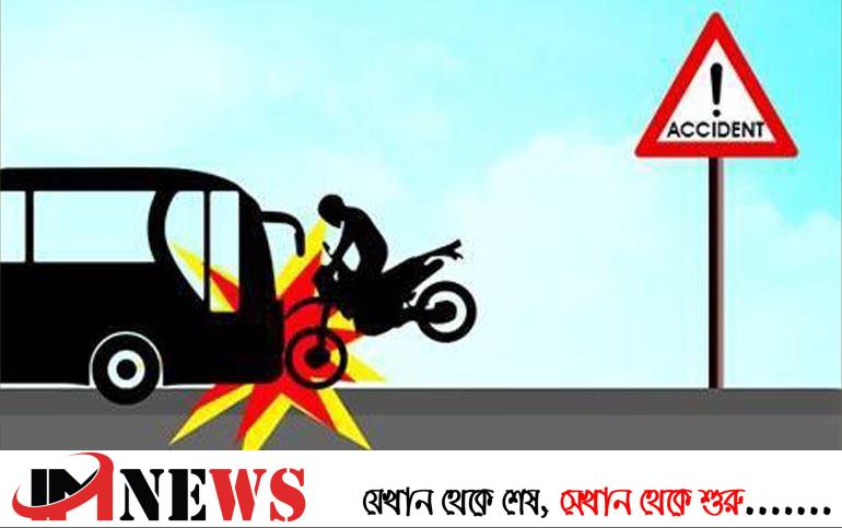 বাস-মোটরসাইকেল সংঘর্ষ, নিহত ১