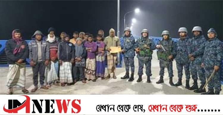 বঙ্গোপসাগরে ভেসে থাকা ১৫ জেলেকে উদ্ধার