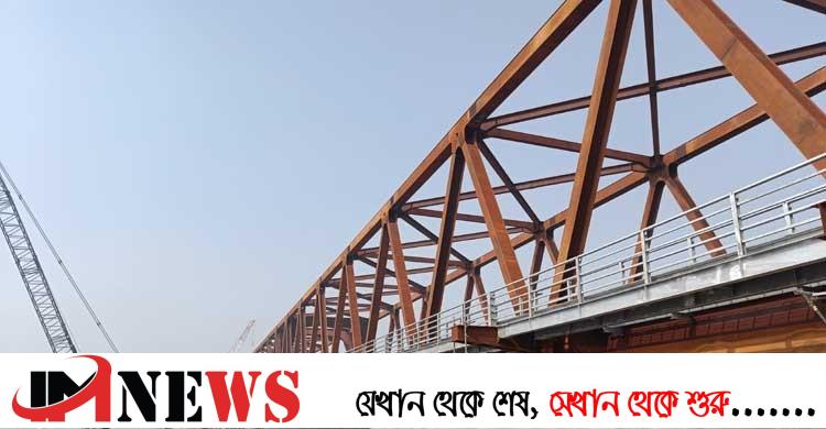 বঙ্গবন্ধু রেল সেতুর ৫৩ শতাংশ কাজ সম্পন্ন