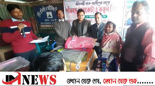 ভাণ্ডারিয়ায় দেড় শতাধীক প্রতিবন্ধী শিক্ষার্থীর মাঝে শীতবস্ত্র বিতরন