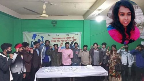 বাংলাদেশের প্রথম তৃতীয় লিঙ্গের ছাত্রনেতা রাজবাড়ীর শিশির