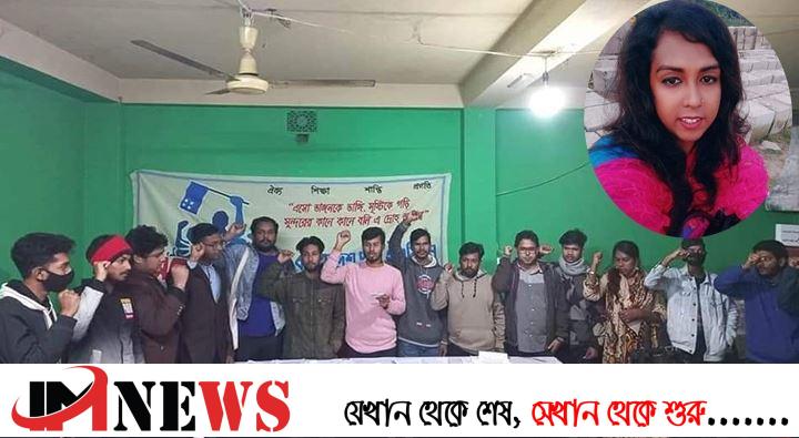 বাংলাদেশের প্রথম তৃতীয় লিঙ্গের ছাত্রনেতা রাজবাড়ীর শিশির