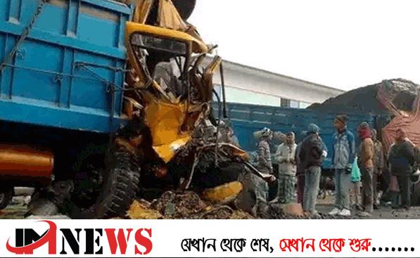 ধান বোঝাই ও কয়লা বোঝাই দুই ট্রাকের মুখোমুখি সংঘর্ষে হেলপার নিহত