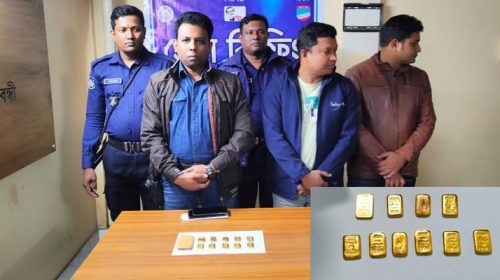 সীমান্তে সোয়া কোটি টাকার স্বর্ণ উদ্ধার