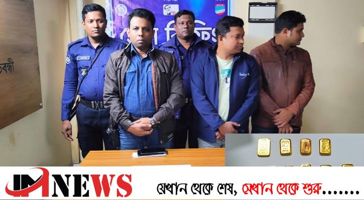 সীমান্তে সোয়া কোটি টাকার স্বর্ণ উদ্ধার