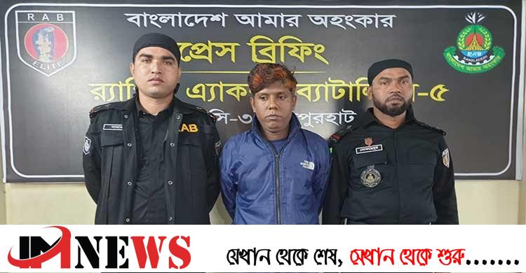 টাকার বিনিময়ে ভুয়া নিয়োগপত্র, স্কুল শিক্ষিকার স্বামী গ্রেপ্তার