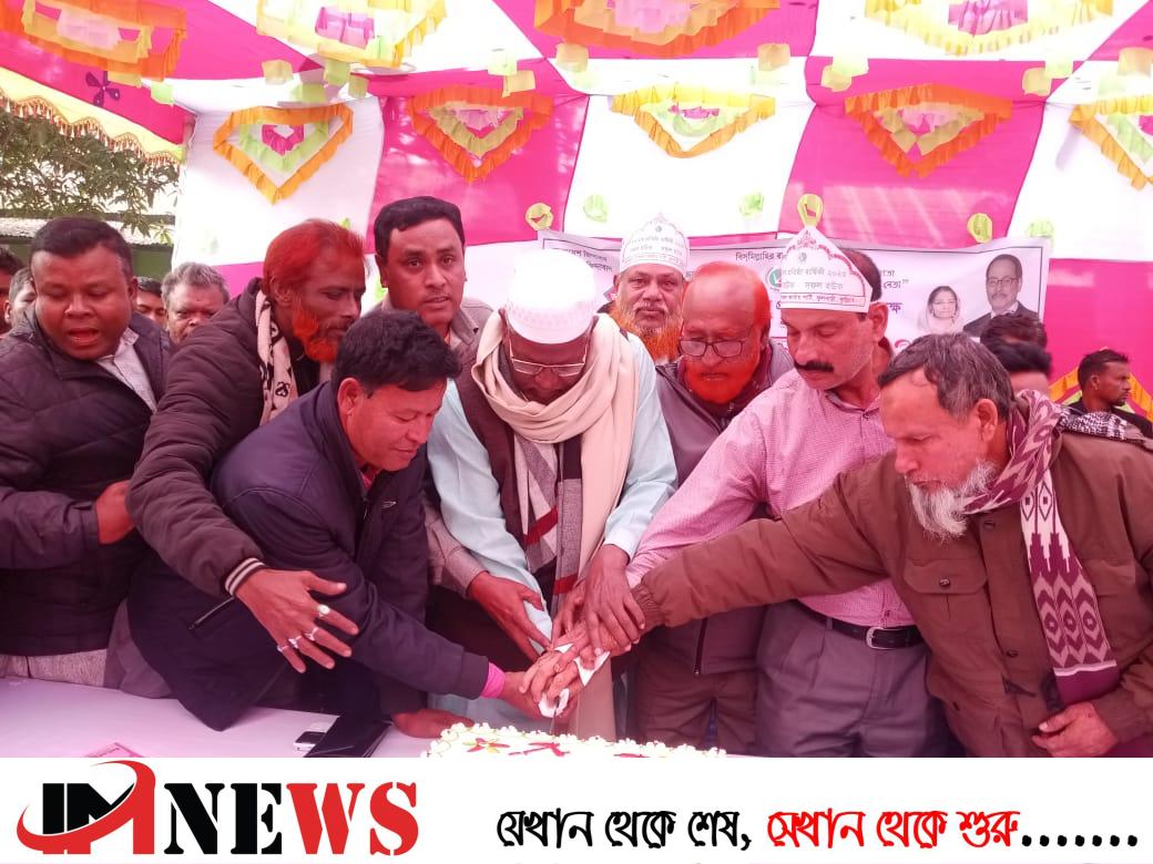 ফুলবাড়ীতে জাতীয় পার্টির ৩৭তম প্রতিষ্ঠা বার্ষিকী পালন