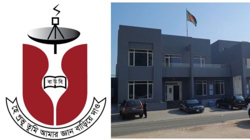 ভর্তির সময়সীমা বাড়ল প্রবাসীদের বাউবিতে