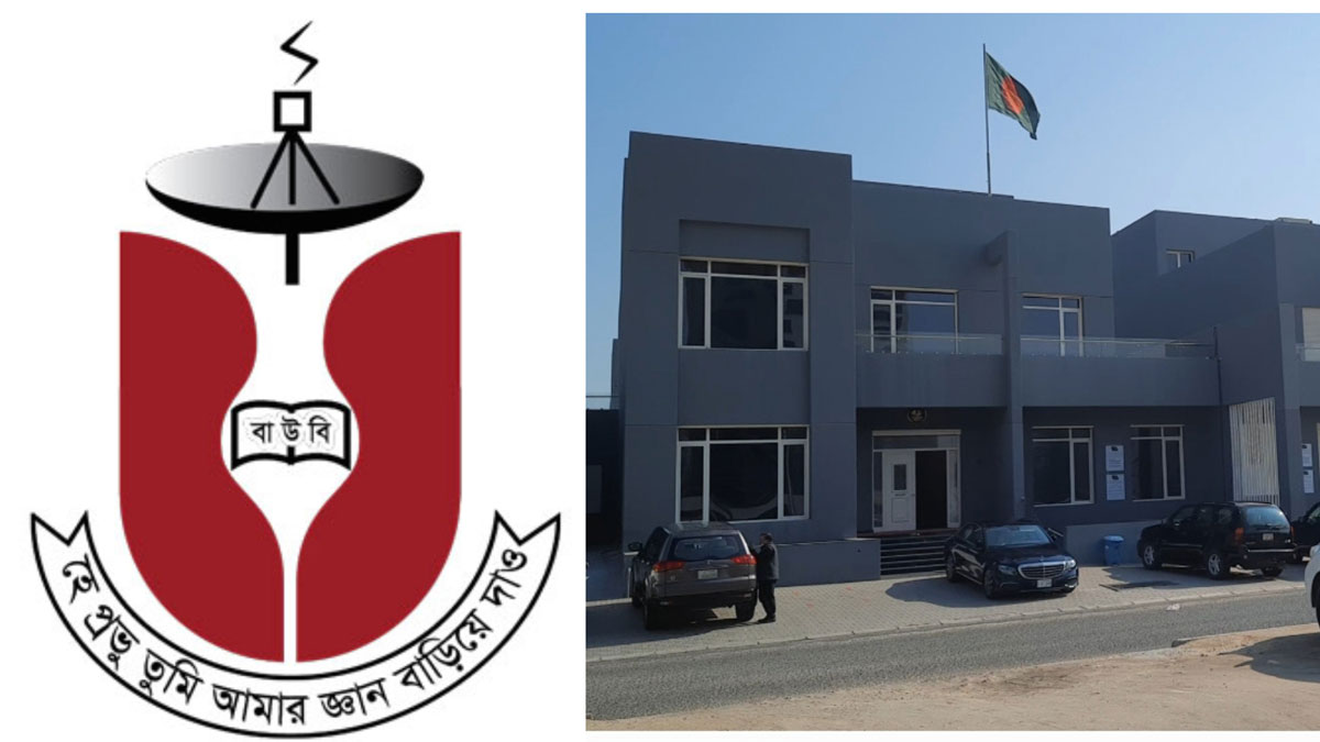 ভর্তির সময়সীমা বাড়ল প্রবাসীদের বাউবিতে