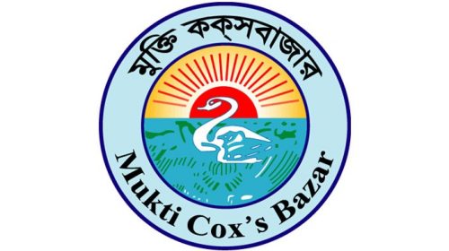 রেহিঙ্গা ক্যাম্পে রাষ্ট্রের স্বার্থবিরোধী কর্মকাণ্ড চালাচ্ছে ‘মুক্তি কক্সবাজার’