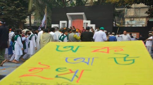 চট্টগ্রামে বিনম্র শ্রদ্ধায় ভাষা শহীদদের স্মরণ