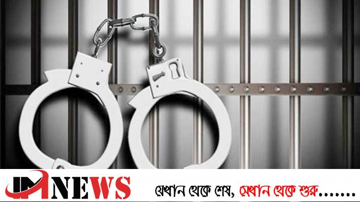 ধর্ষণ-হত্যা মামলার সাজাপ্রাপ্ত পলাতক আসামি আটক