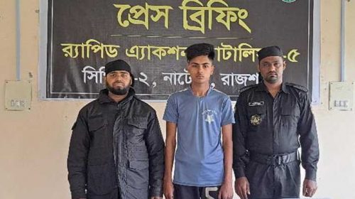 ধর্ষণের ১০ দিন পর পলাতক আসামি গ্রেপ্তার
