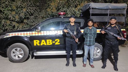 যাবজ্জীবন দণ্ডপ্রাপ্ত আসামি গ্রেফতার