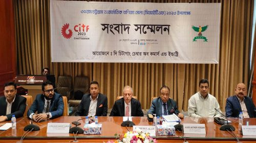 চট্টগ্রাম আন্তর্জাতিক বাণিজ্য মেলা শুরু বৃহস্পতিবার