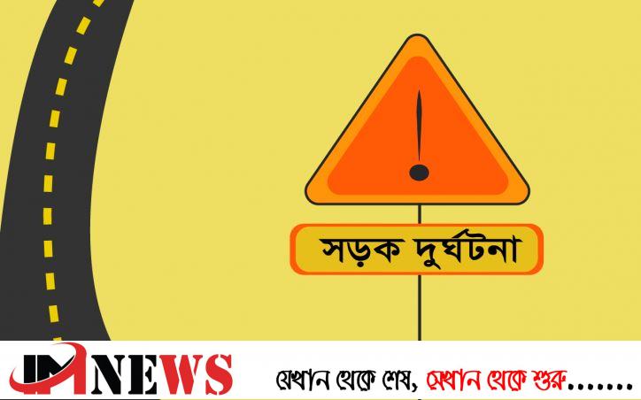 বাস-প্রাইভেটকারের সংঘর্ষে শিশু নিহত