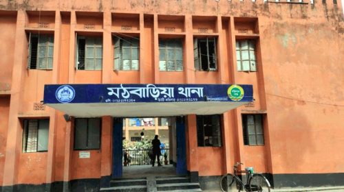 মঠবাড়িয়ায় ব্যবসায়ীকে কুপিয়ে হত্যা