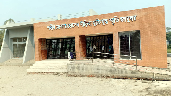 কোটালীপাড়ায় মুক্তিযুদ্ধ স্মৃতি জাদুঘর উদ্বোধন করবেন প্রধানমন্ত্রী