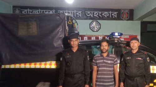 মাদক মামলার যাবজ্জীবন সাজাপ্রাপ্ত পলাতক আসামি গ্রেফতার