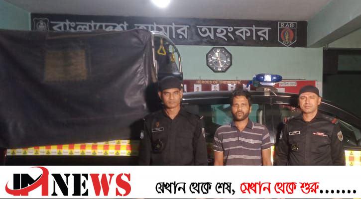 মাদক মামলার যাবজ্জীবন সাজাপ্রাপ্ত পলাতক আসামি গ্রেফতার