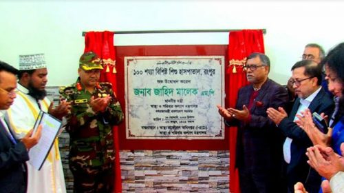 রামেক হাসপাতালে কোনো সিন্ডিকেট চলবে না: মালেক