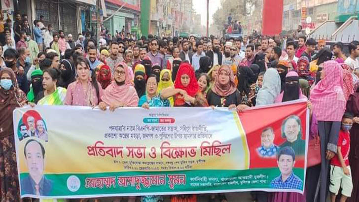 মুন্সীগঞ্জে যুবলীগের বিক্ষোভ মিছিল