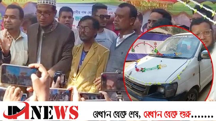 হিরো আলমকে গাড়ি উপহার: যে দুঃখ প্রকাশ করলেন সেই শিক্ষক
