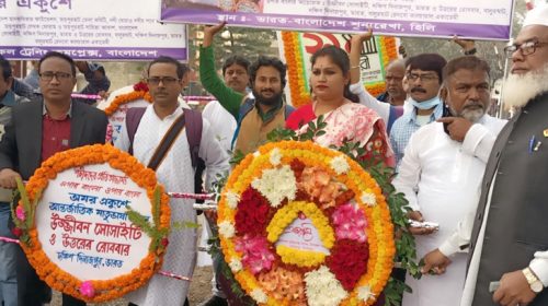 জিরো পয়েন্টে দুই বাংলার আন্তর্জাতিক মাতৃভাষা দিবস পালিত