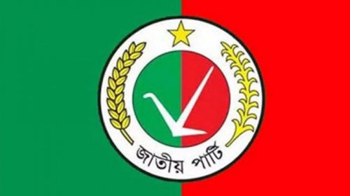 রাজশাহী জেলা জাতীয় পার্টির আহ্বায়ক কমিটি অনুমোদন