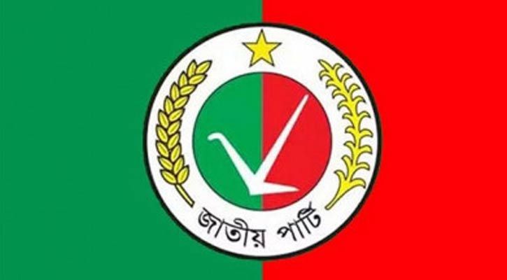 রাজশাহী জেলা জাতীয় পার্টির আহ্বায়ক কমিটি অনুমোদন