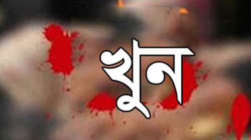 প্রতিপক্ষের হামলায় আ.লীগ কর্মী খুন