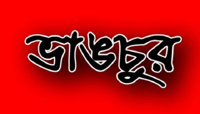 পুলিশের গাড়ি ভাঙচুর: অধ্যক্ষ ও আ. লীগ নেতাসহ গ্রেফতার ৫